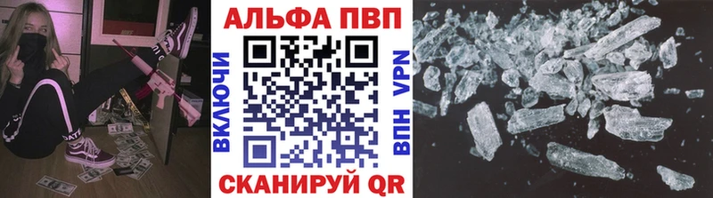 A PVP СК продажа наркотиков Первомайск