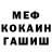 МЕФ 4 MMC Amber LaBonte