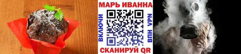 Canna-Cookies марихуана  купить наркотики цена  Первомайск 