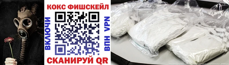 где продают наркотики  Первомайск  Кокаин Боливия 