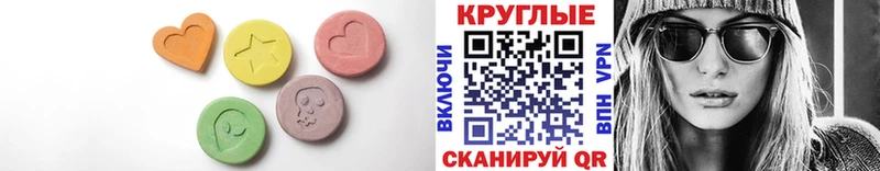 кракен ссылки  Первомайск  ЭКСТАЗИ бентли 