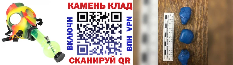 магазин продажи   Первомайск  Гашиш AMNESIA HAZE 