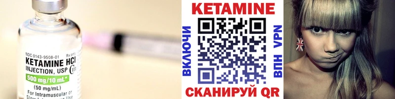 где найти   Первомайск  Кетамин ketamine 