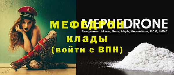 кокс Армянск