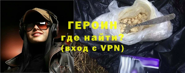 дживик Саяногорск