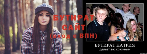 кокс Армянск