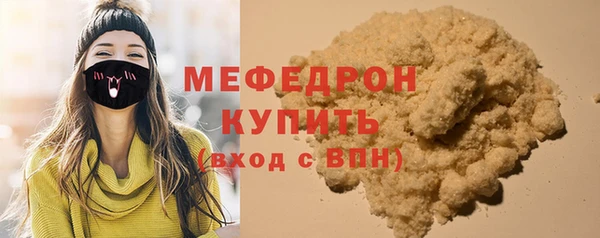соль ск Аркадак