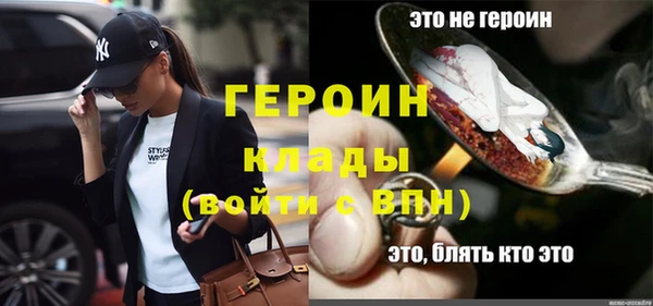 гашиш Сафоново