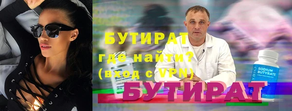 кокс Армянск