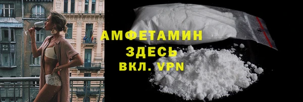 соль ск Аркадак