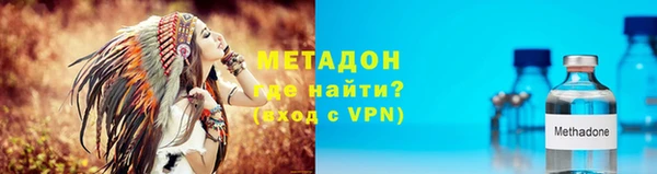 спиды Арсеньев