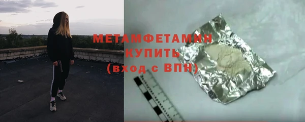 соль ск Аркадак