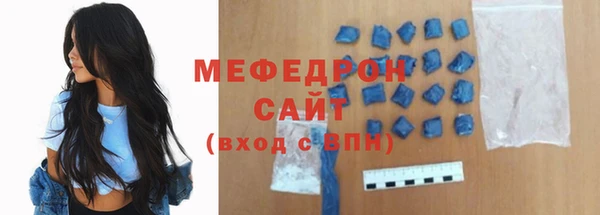 соль ск Аркадак