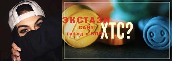спиды Арсеньев