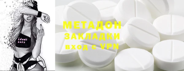 соль ск Аркадак