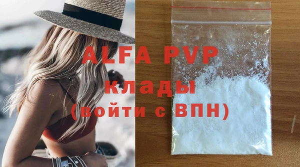 соль ск Аркадак