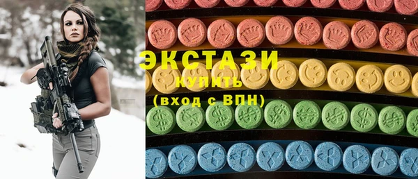 спиды Арсеньев