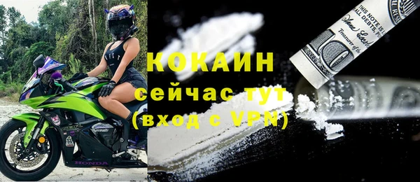 соль ск Аркадак
