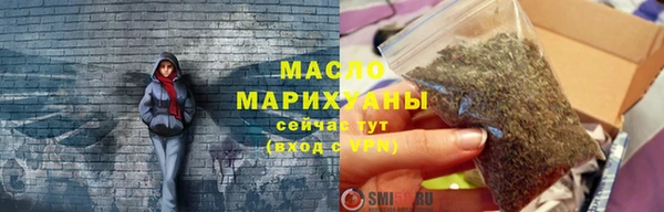 соль ск Аркадак