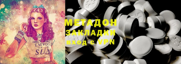 соль ск Аркадак