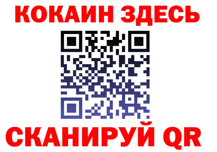 COCAIN Колумбийский зеркало площадка гидра Первомайск