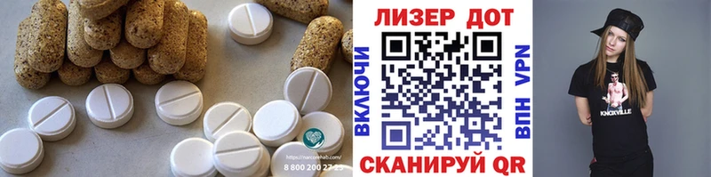ЛСД экстази ecstasy  omg сайт  Первомайск 