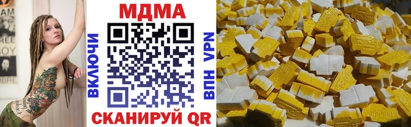 где можно купить   Первомайск  OMG маркетплейс  МДМА crystal 