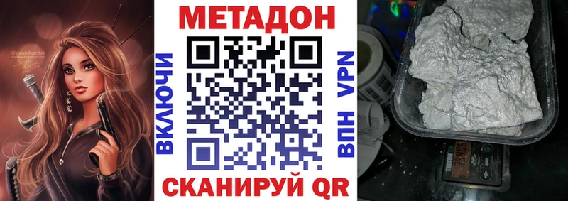 blacksprut ссылки  Первомайск  МЕТАДОН methadone 