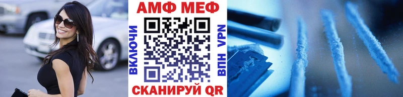 Первитин мет  shop официальный сайт  Первомайск  закладки 