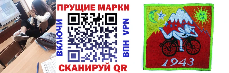 Марки 25I-NBOMe 1,5мг  хочу наркоту  Первомайск 